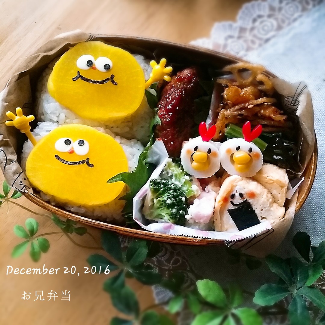 沢庵君おにぎり弁当