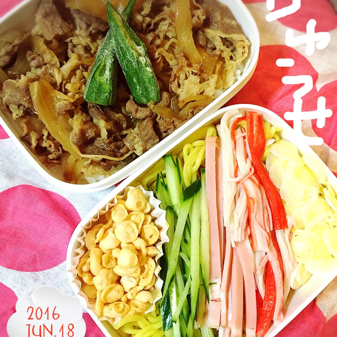 冷やしラーメン弁当 牛丼弁当 野球弁当