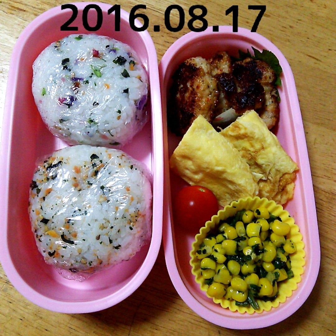 ハンバーグ弁当