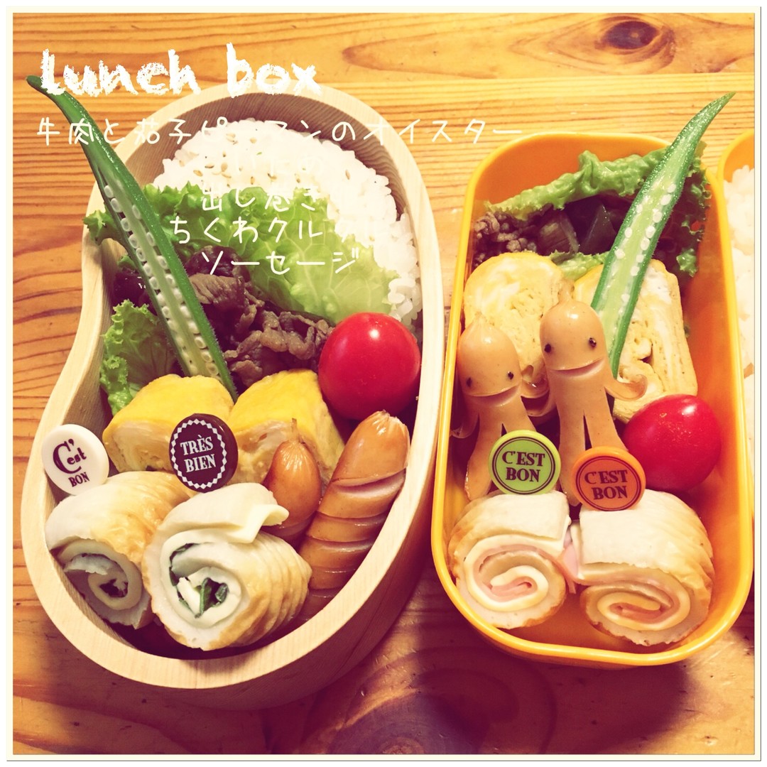 牛肉と茄子ピーマンのオイスター炒め弁当