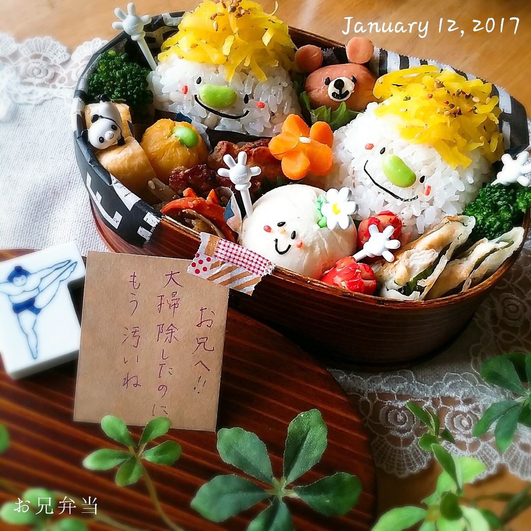 沢庵ヘアーおにぎり弁当
