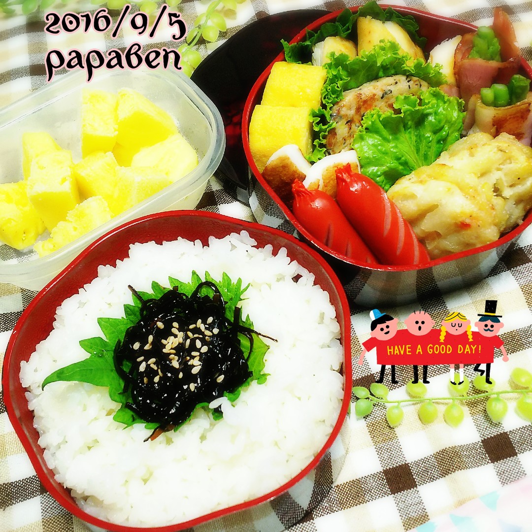パパ弁当