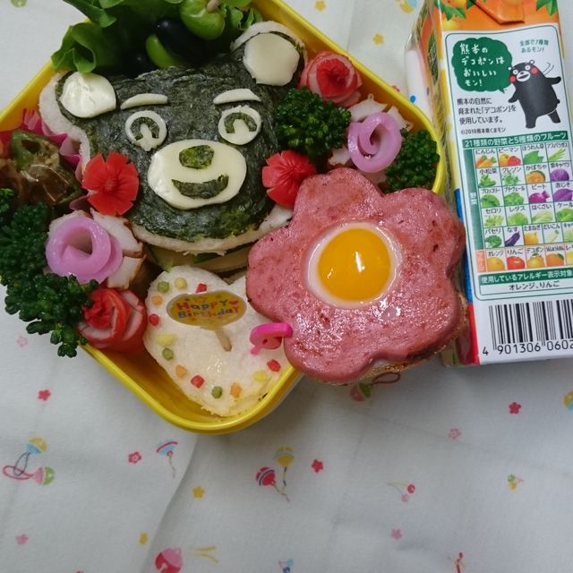 くまモンバースデー弁当