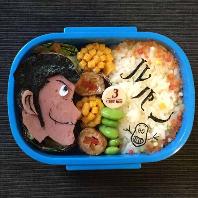 ルパン三世◡̈