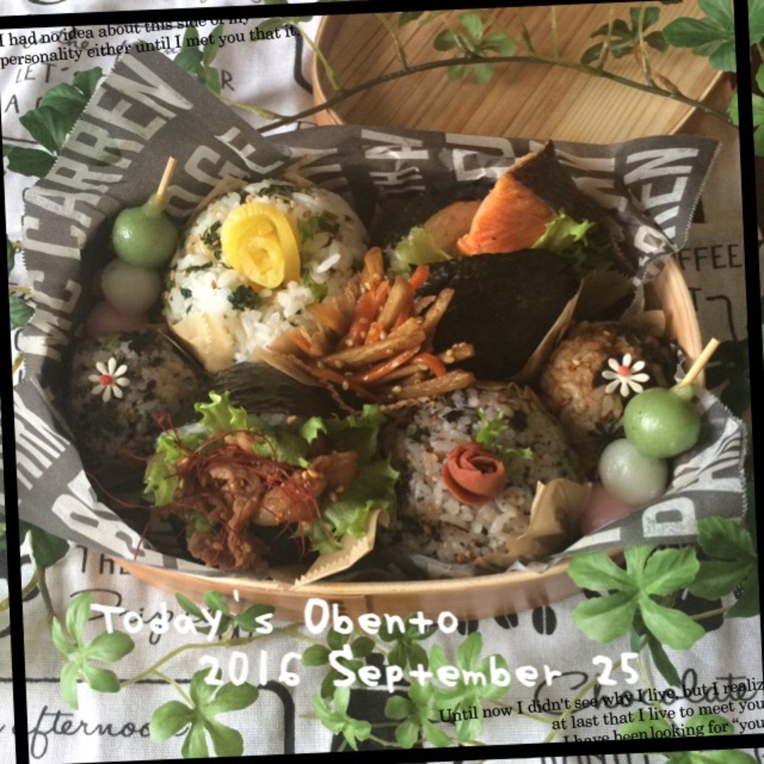 パッカンおにぎり弁当～✨