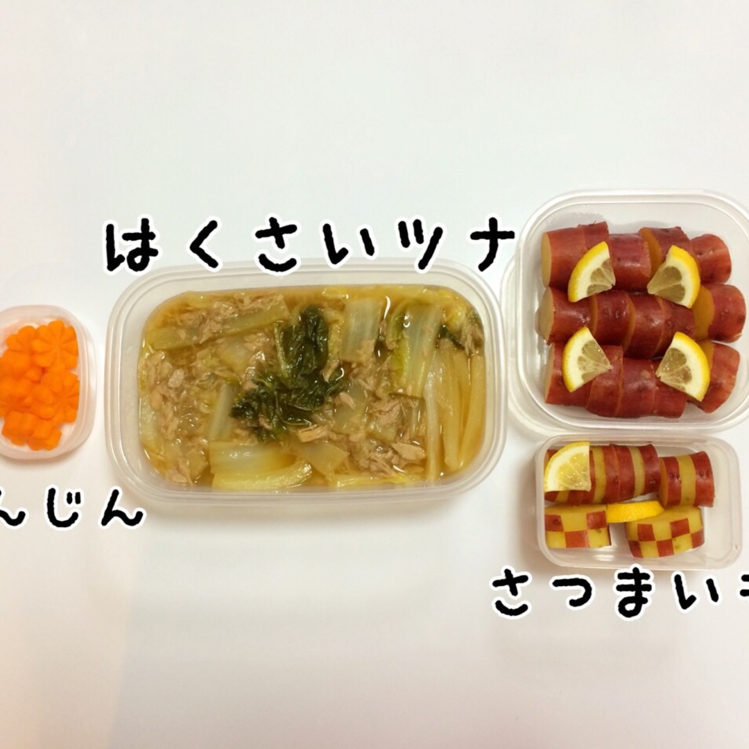 作り置き