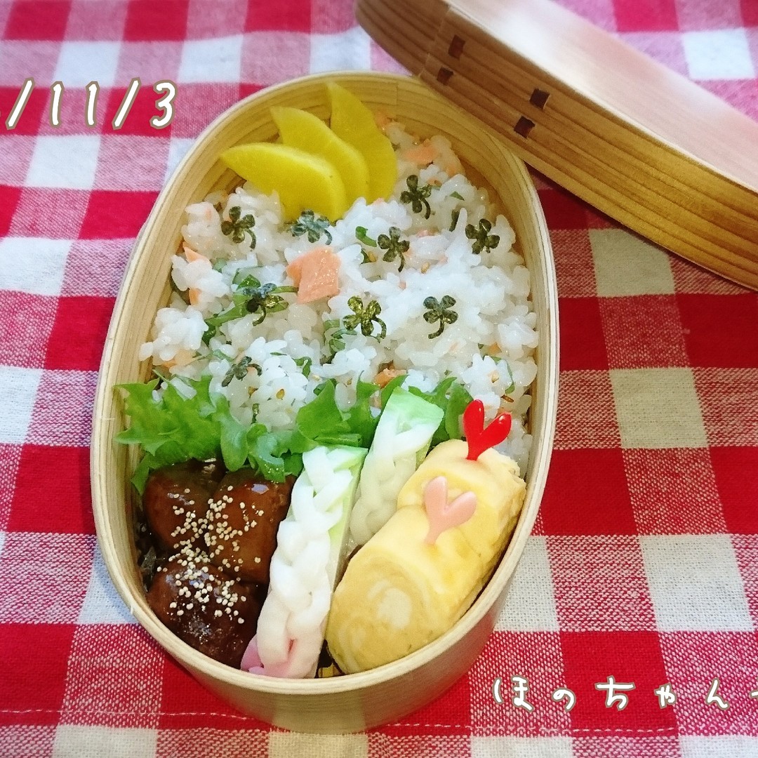 鮭と大葉の混ぜ寿司弁当