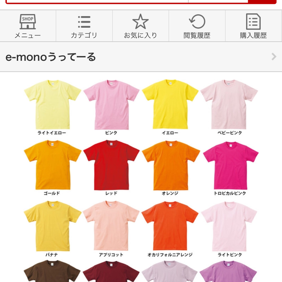 お弁当投稿