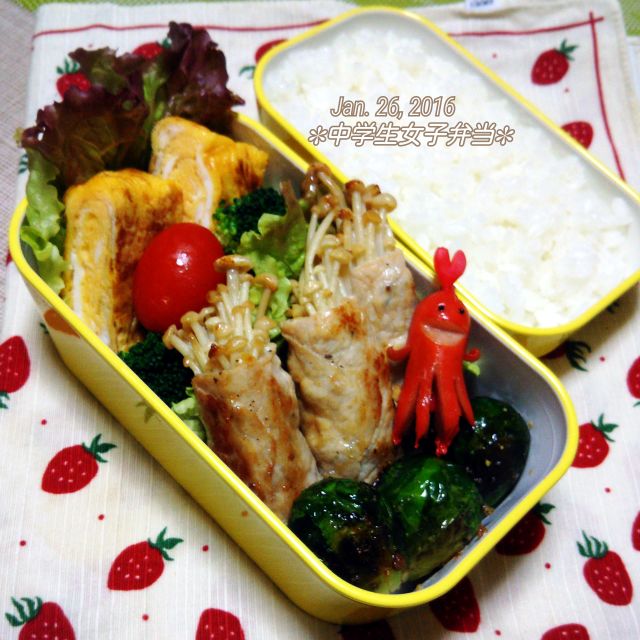 中2末っ娘弁当