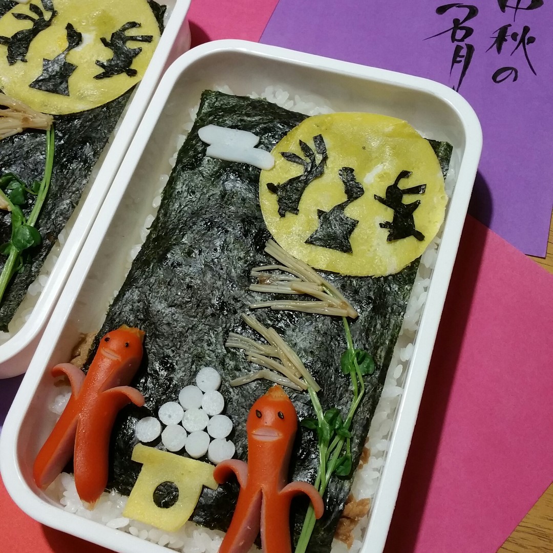 ソーセー人お月見🌙🎑弁当