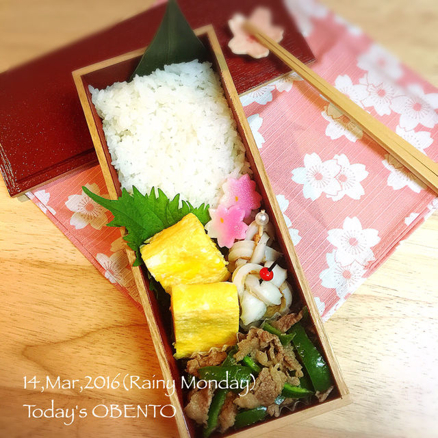 青椒牛肉絲お弁当