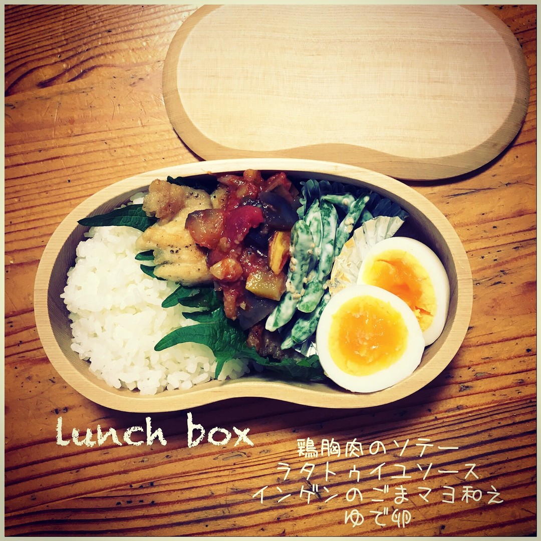 鶏胸肉のラタトゥイユ弁当