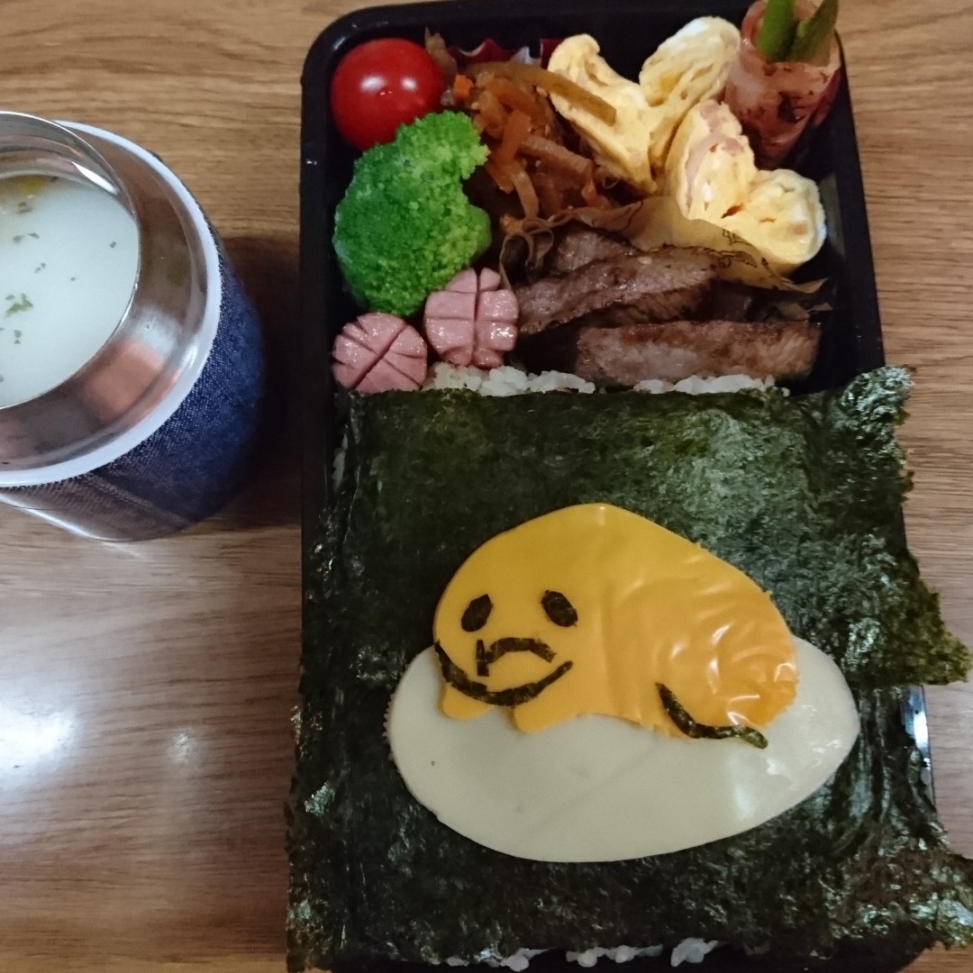 ぐでたま弁当
