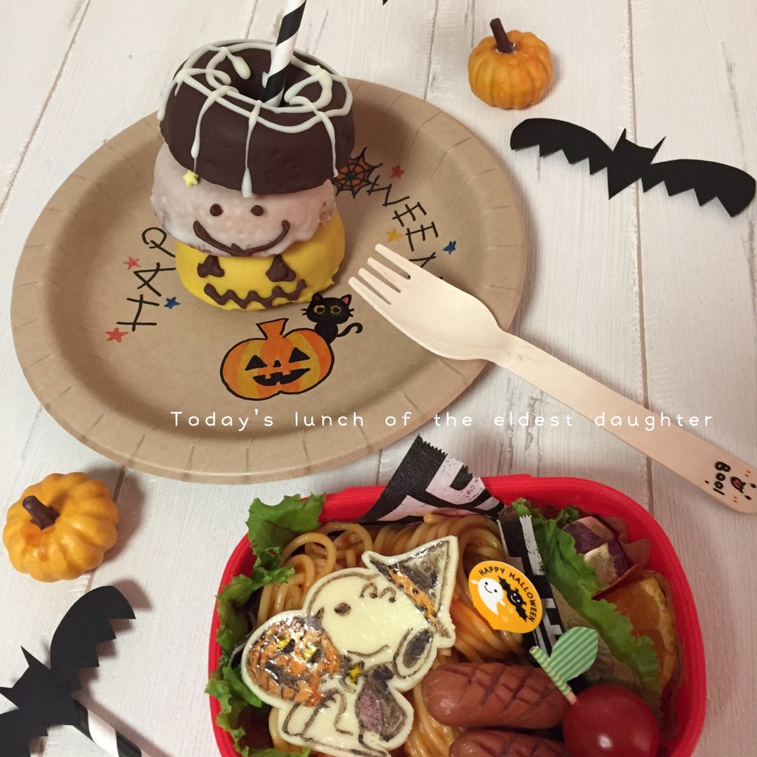 焼きドーナツ&スヌさんのハロウィン弁当