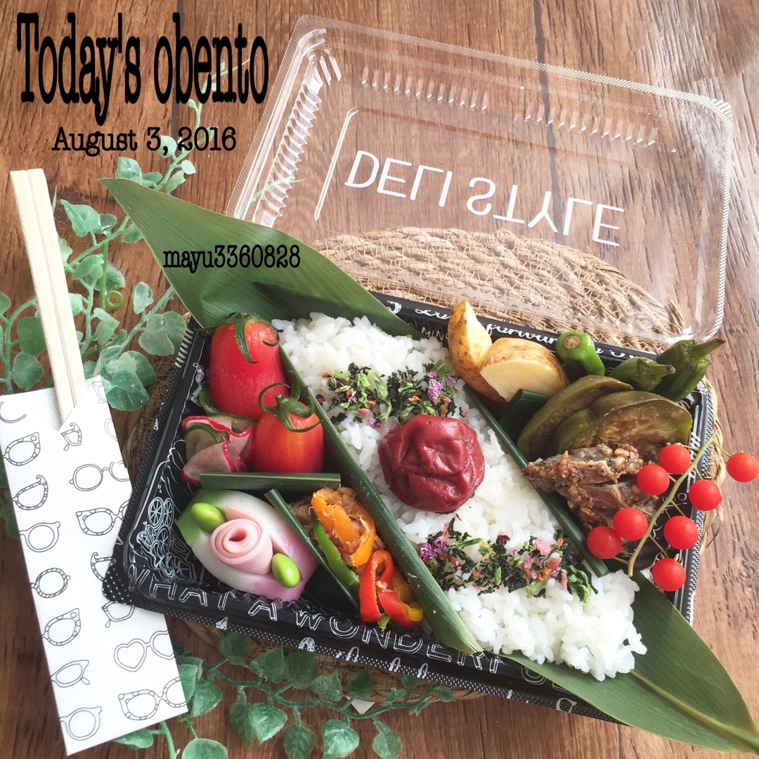 笹の葉で和風デリ弁当