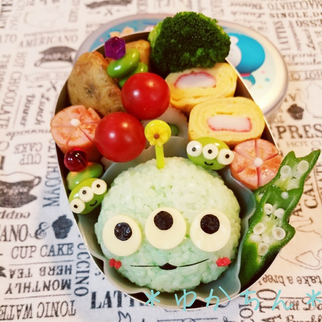 幼稚園弁当☆リトルグリーンメン
