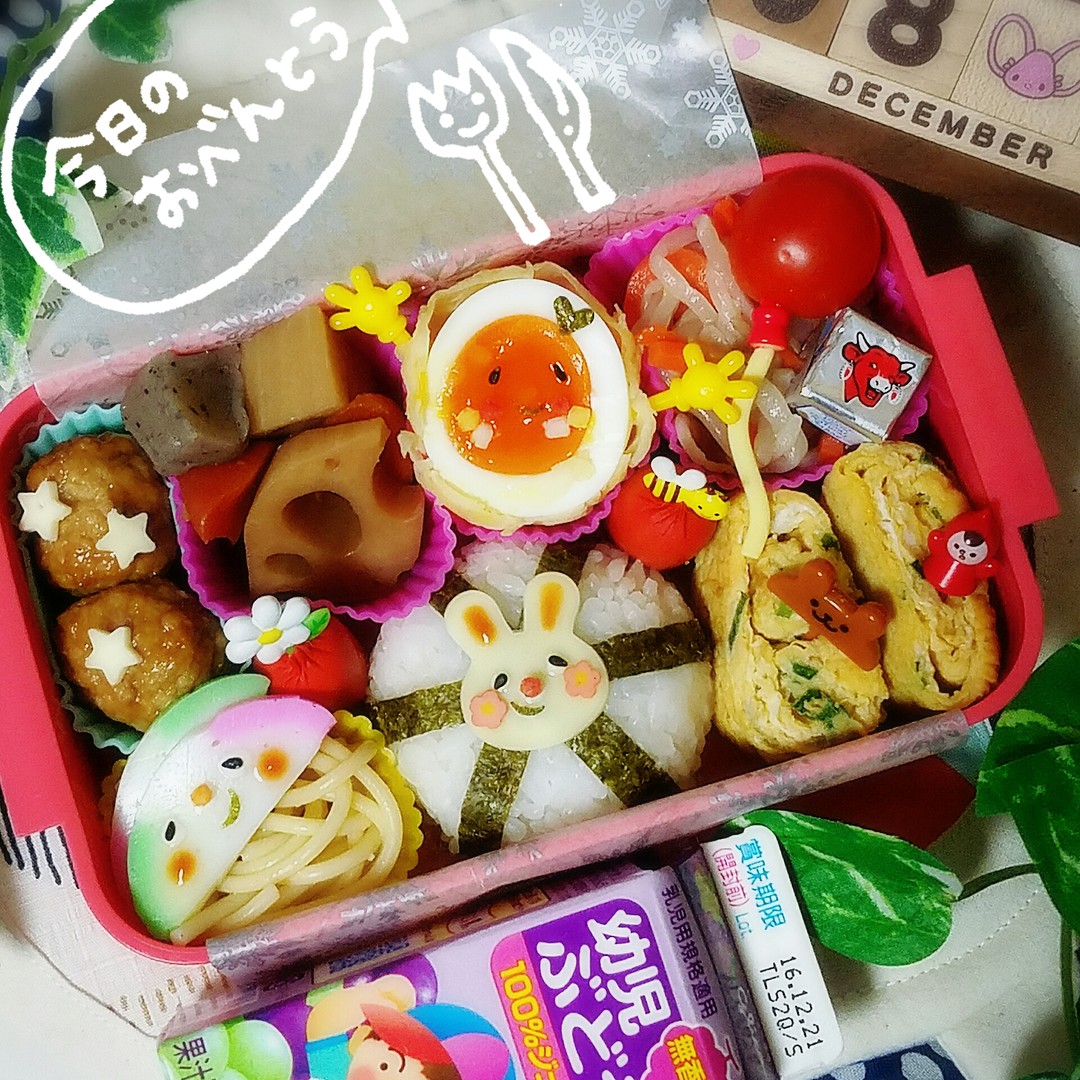 まん丸 おにぎりﾁｬﾝ弁当