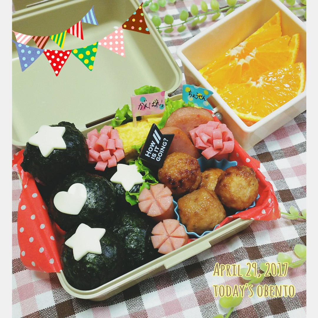 チビにぎり弁当