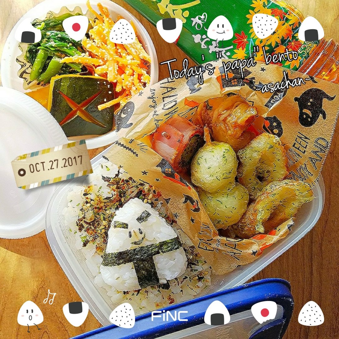 山芋の大葉肉巻きと磯辺揚げのお弁当