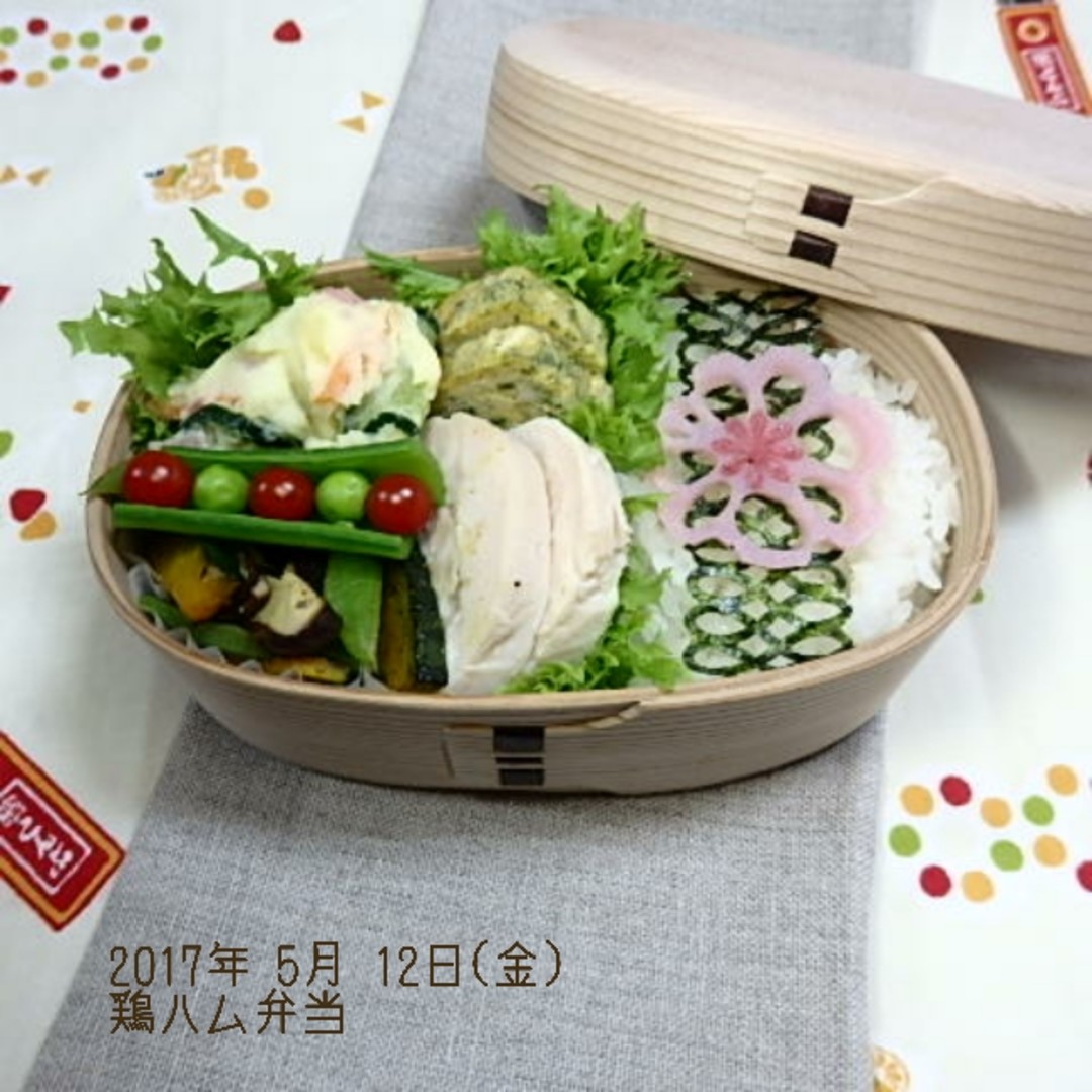 鶏ハム弁当