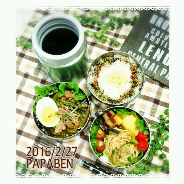 休出パパ弁当
