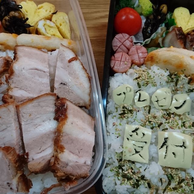 煮豚のっけ弁＆メッセージ弁当