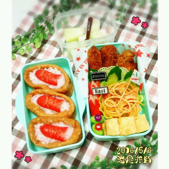 鯉のぼりつきおいなりさん♫遠足弁当