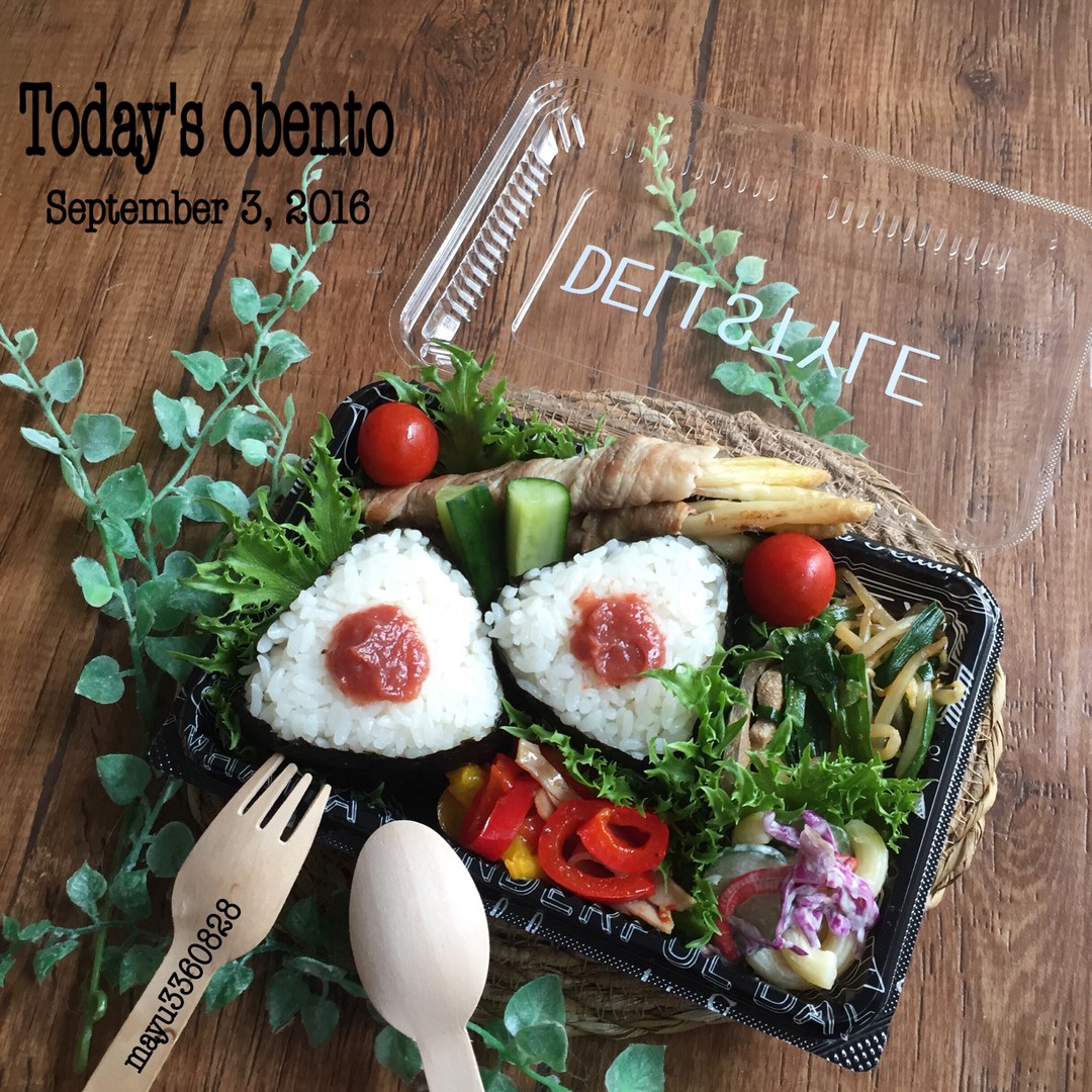 おにぎり弁当