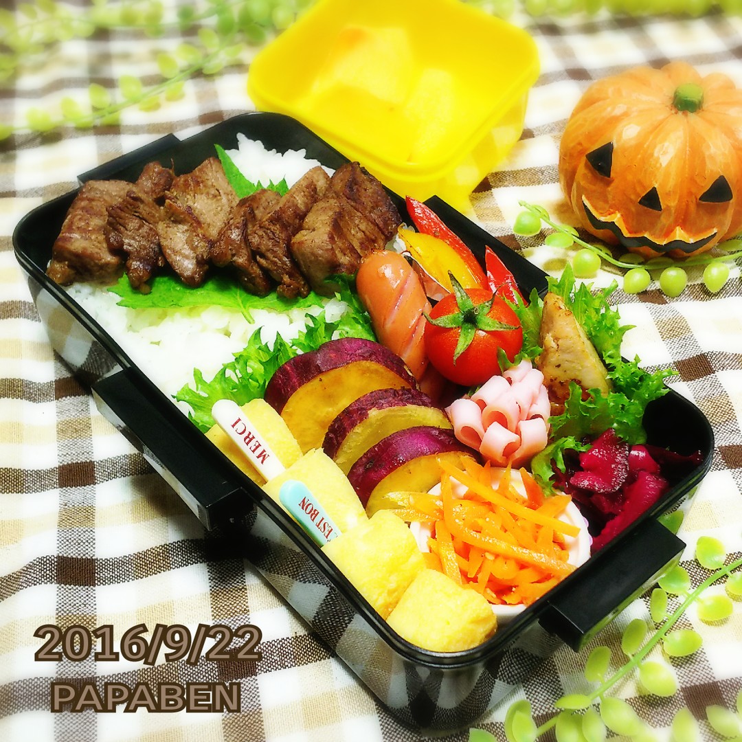 ステーキ丼