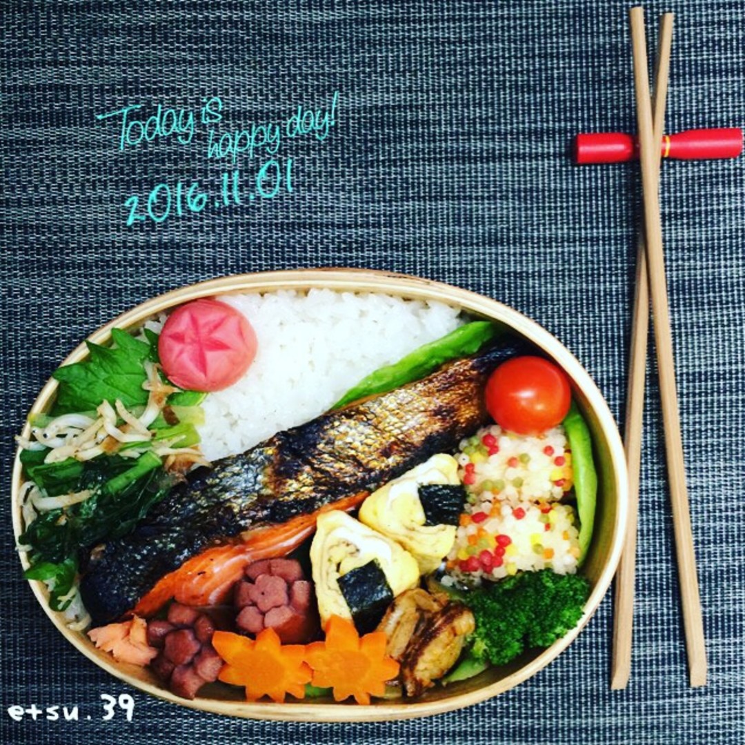 鮭弁
