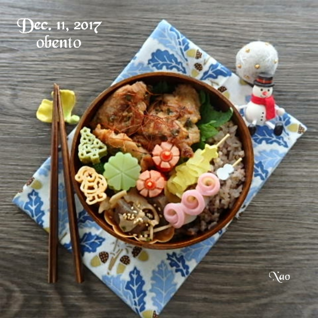 鶏モモ肉の大葉味噌焼き弁当
