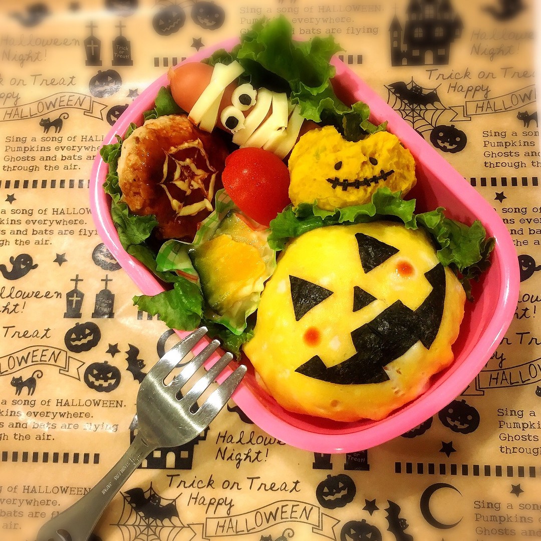 Happy Halloween!!