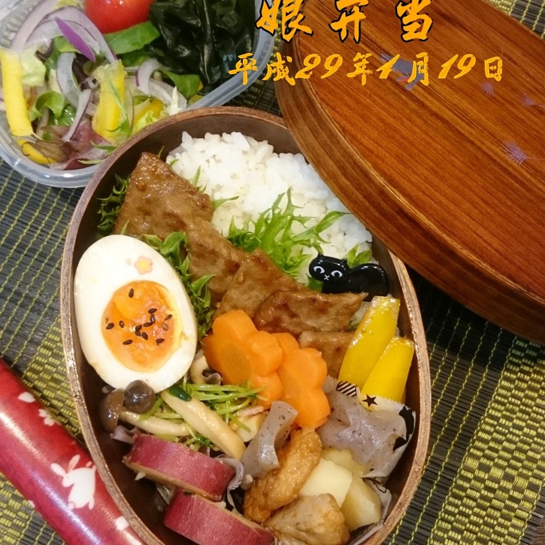 焼肉弁当