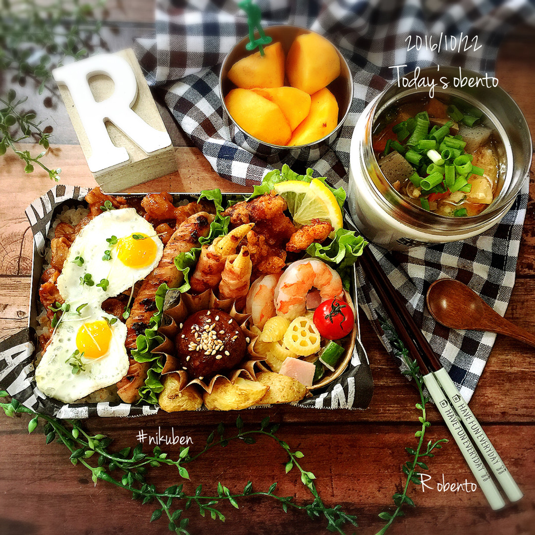 肉肉弁当