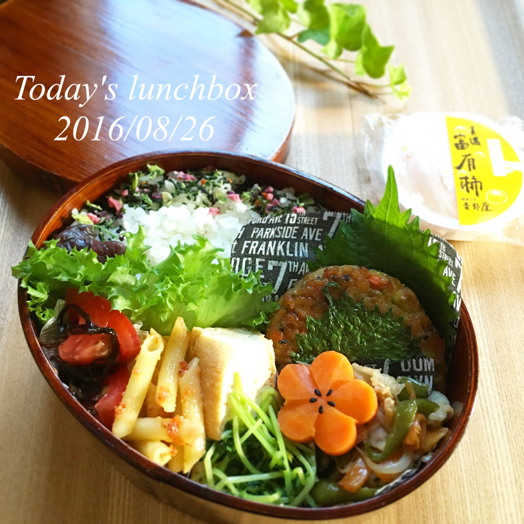 豆腐ハンバーグ弁当