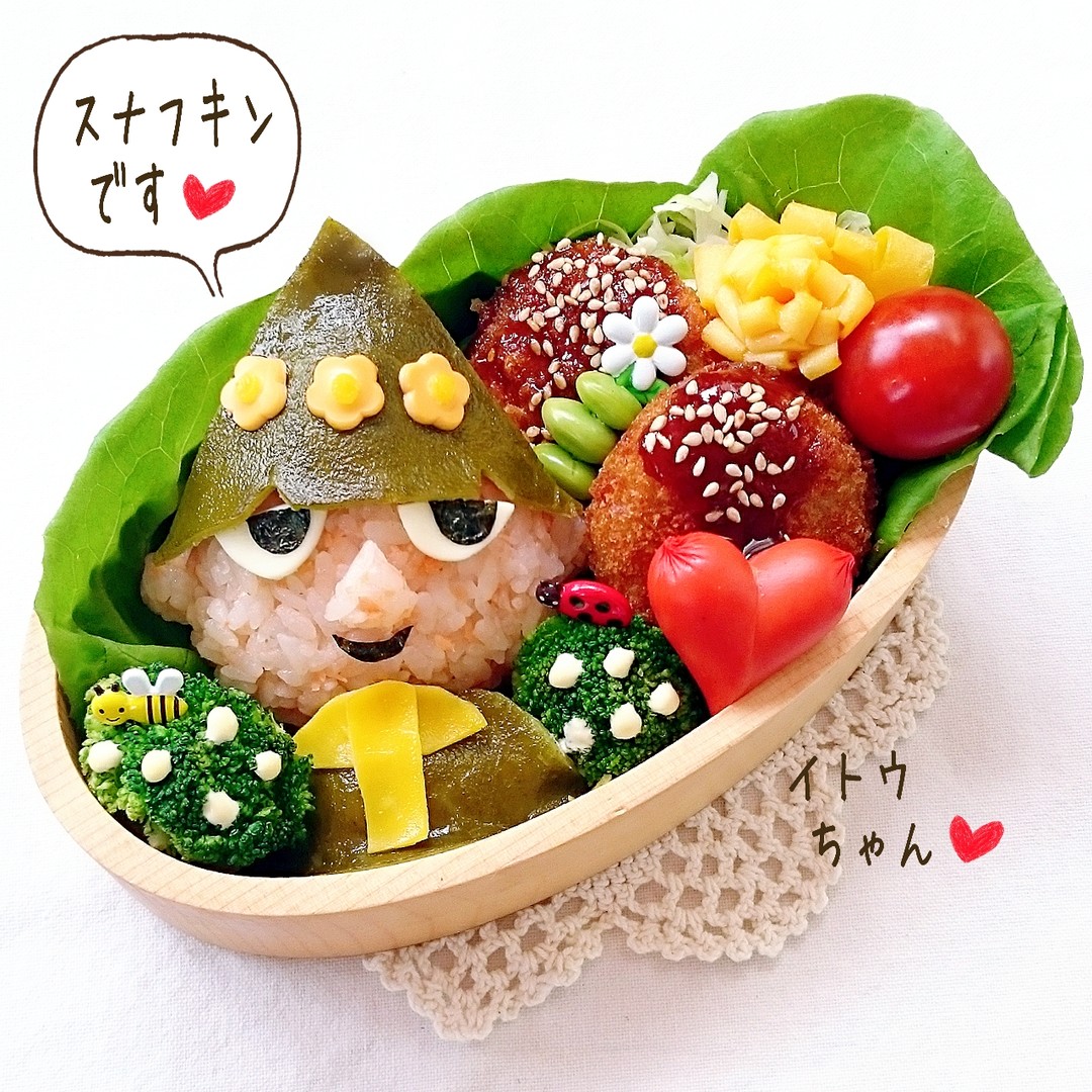 スナフキン弁当