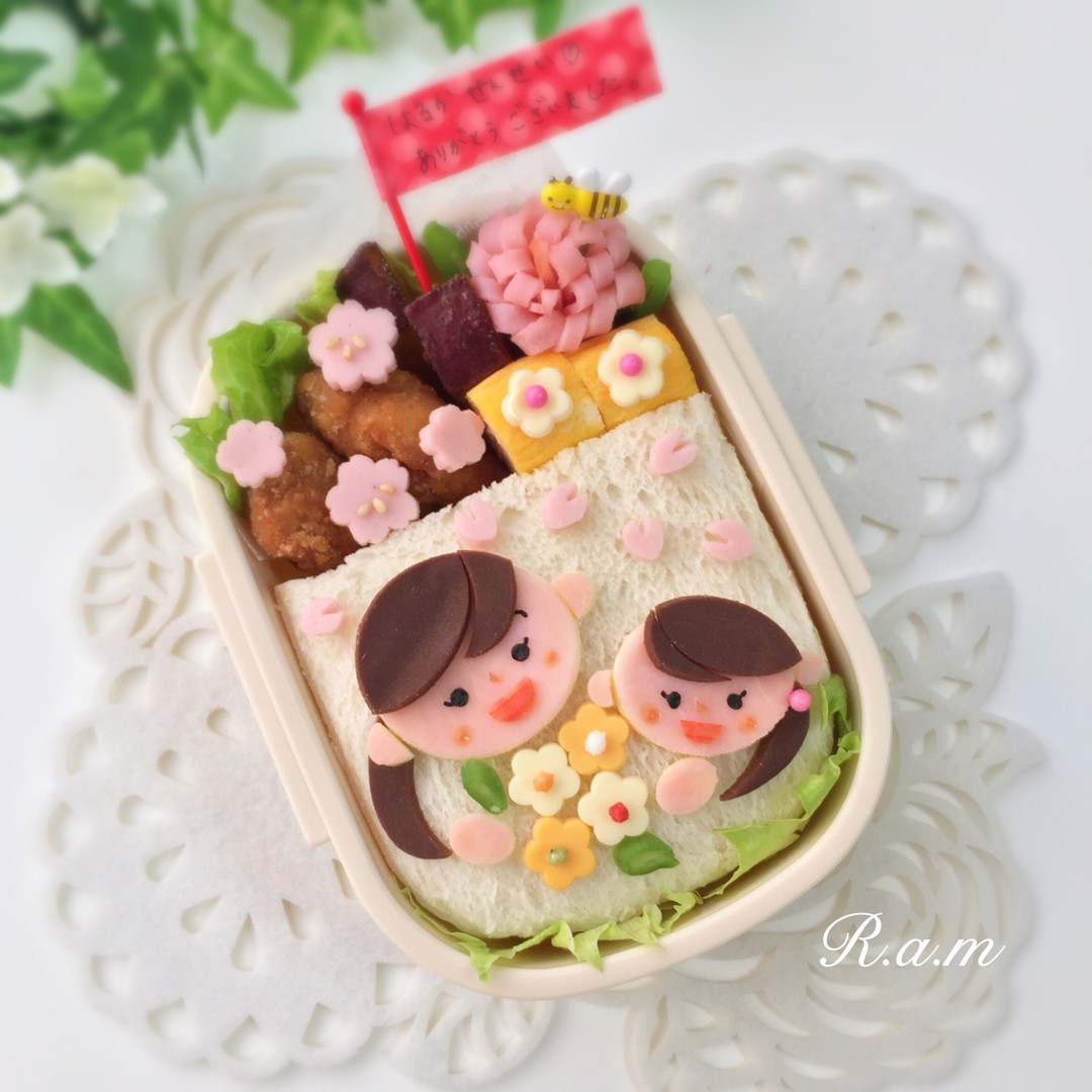 先生ありがとう弁当