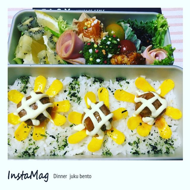 ひまわり弁当