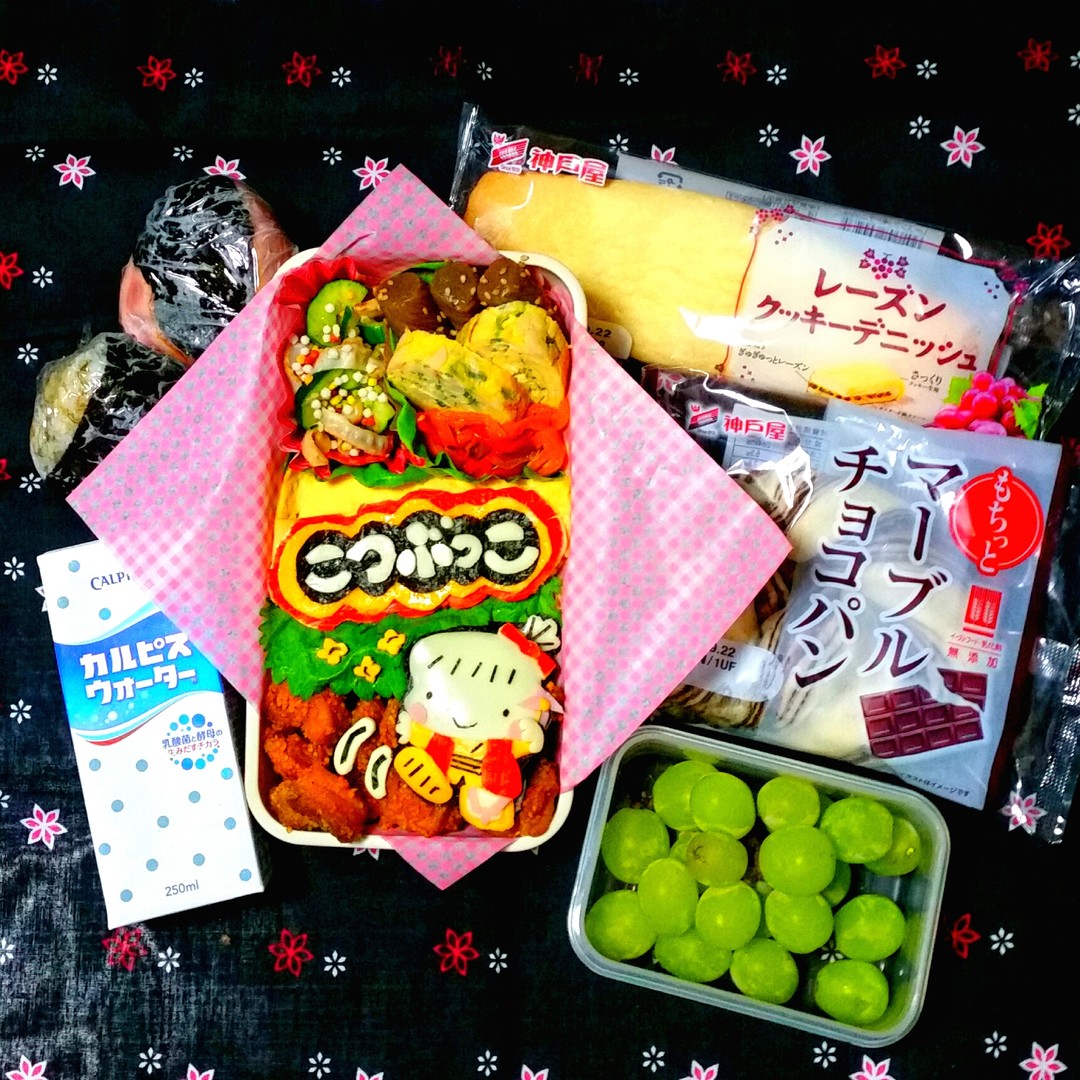 こつぶっこ弁当