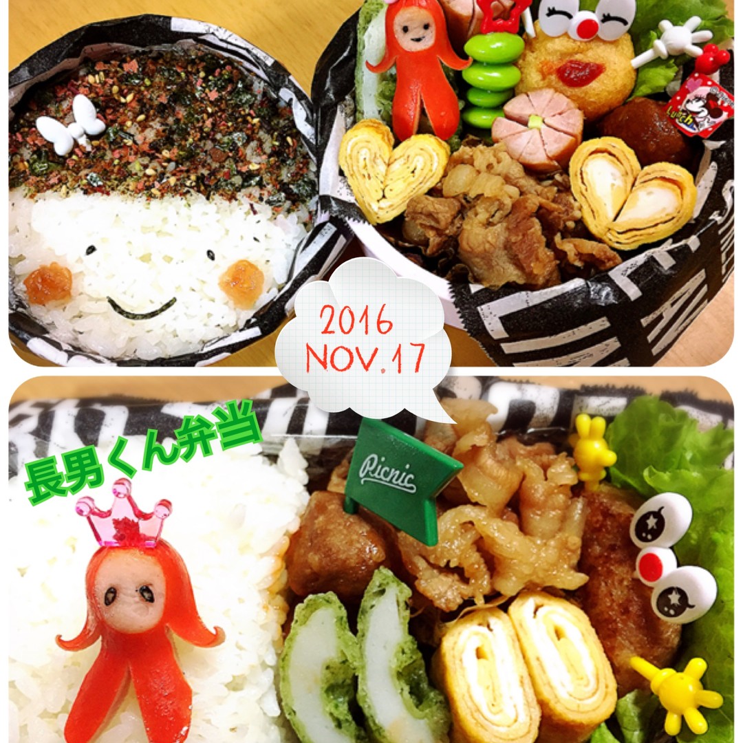 ソーセー人弁当