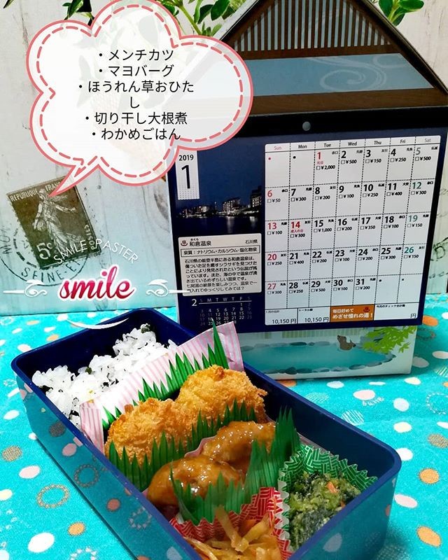 適当でも大丈夫！愛さえあれば！無い？知らんわ弁当