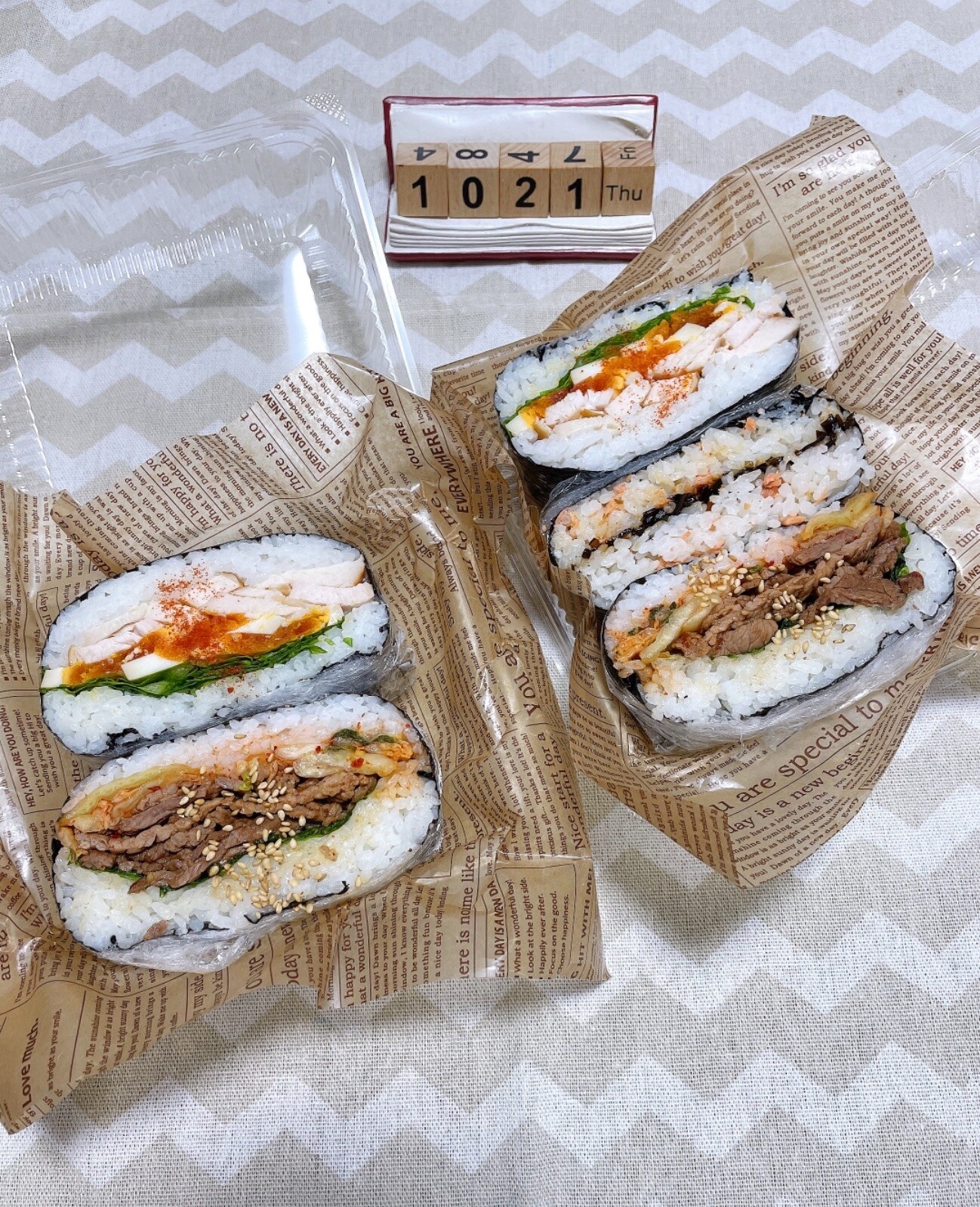 おにぎらず