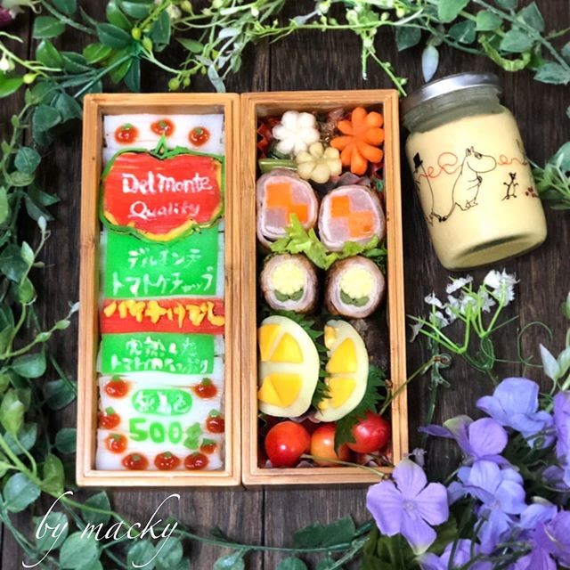 デルモンテ弁当