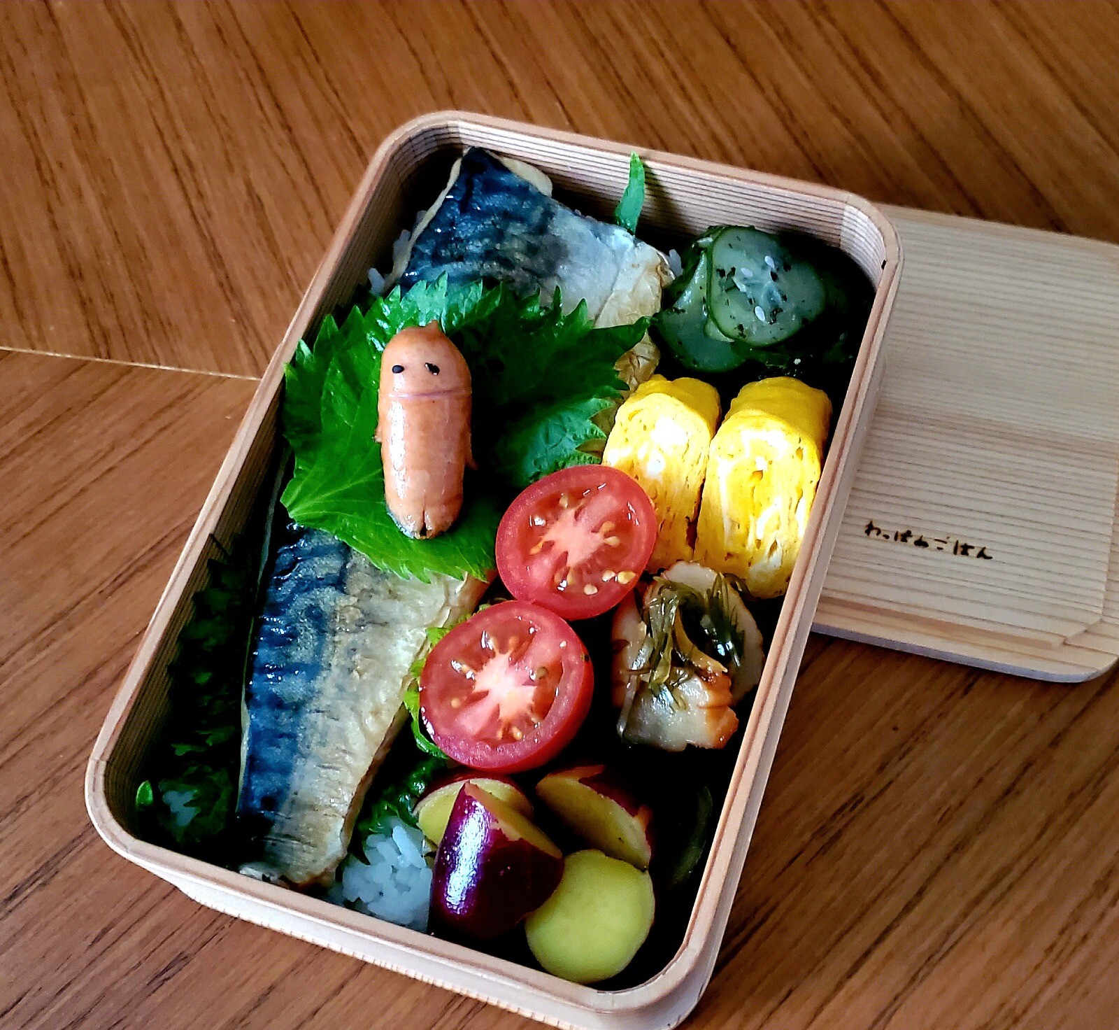 塩鯖弁当