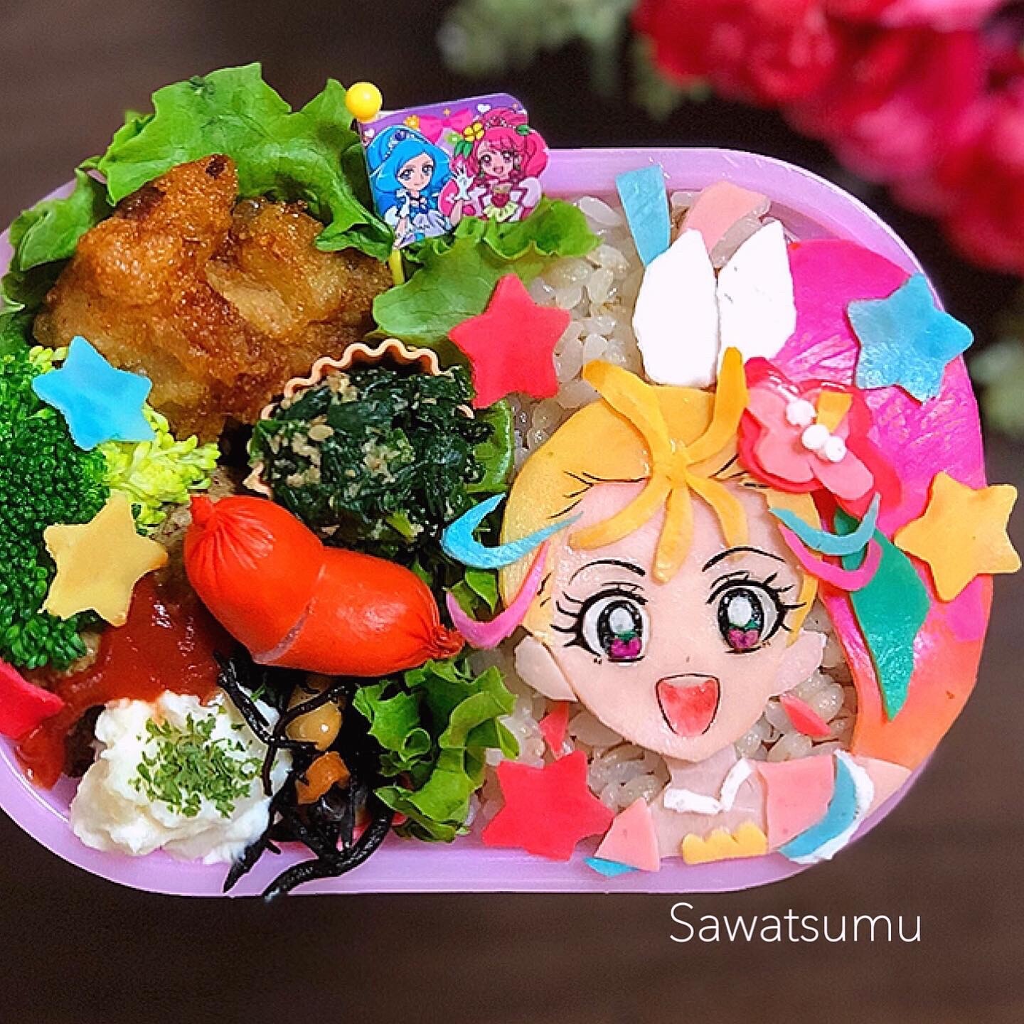 トロピカル〜ジュ!プリキュア キュアサマーお弁当
