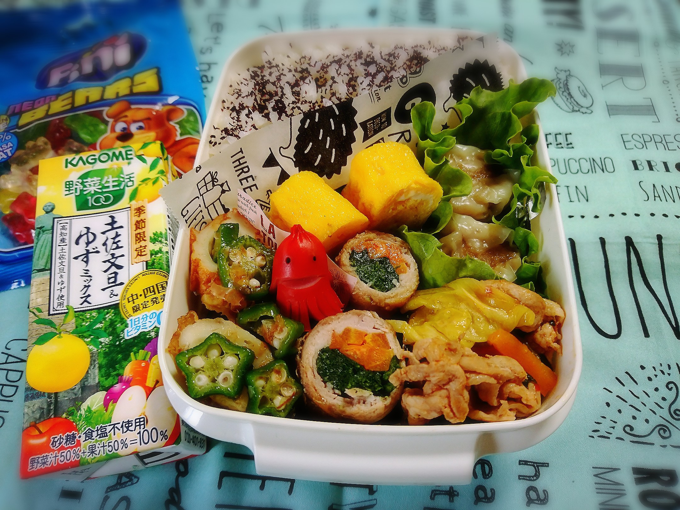 肉巻き弁当