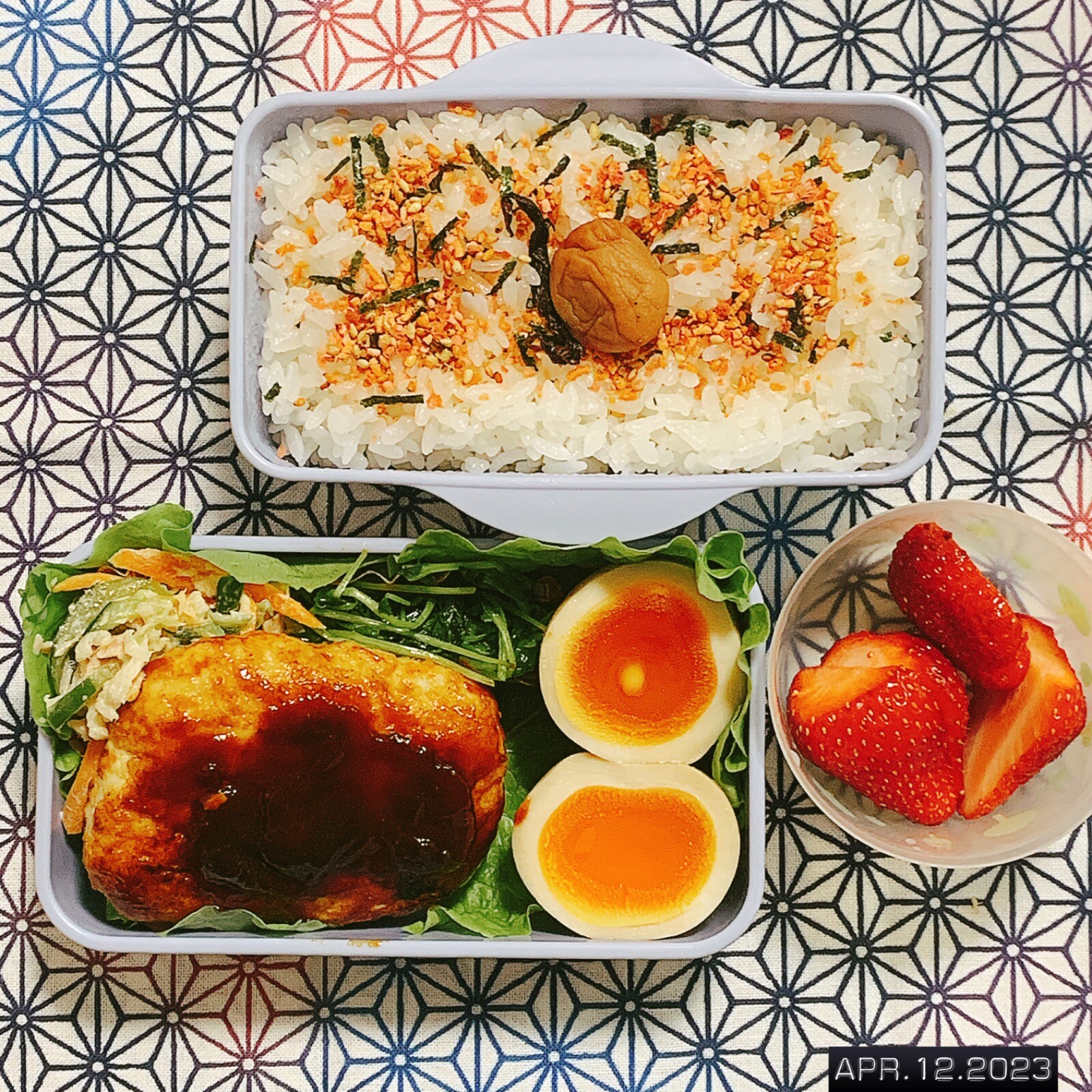 今日のお弁当