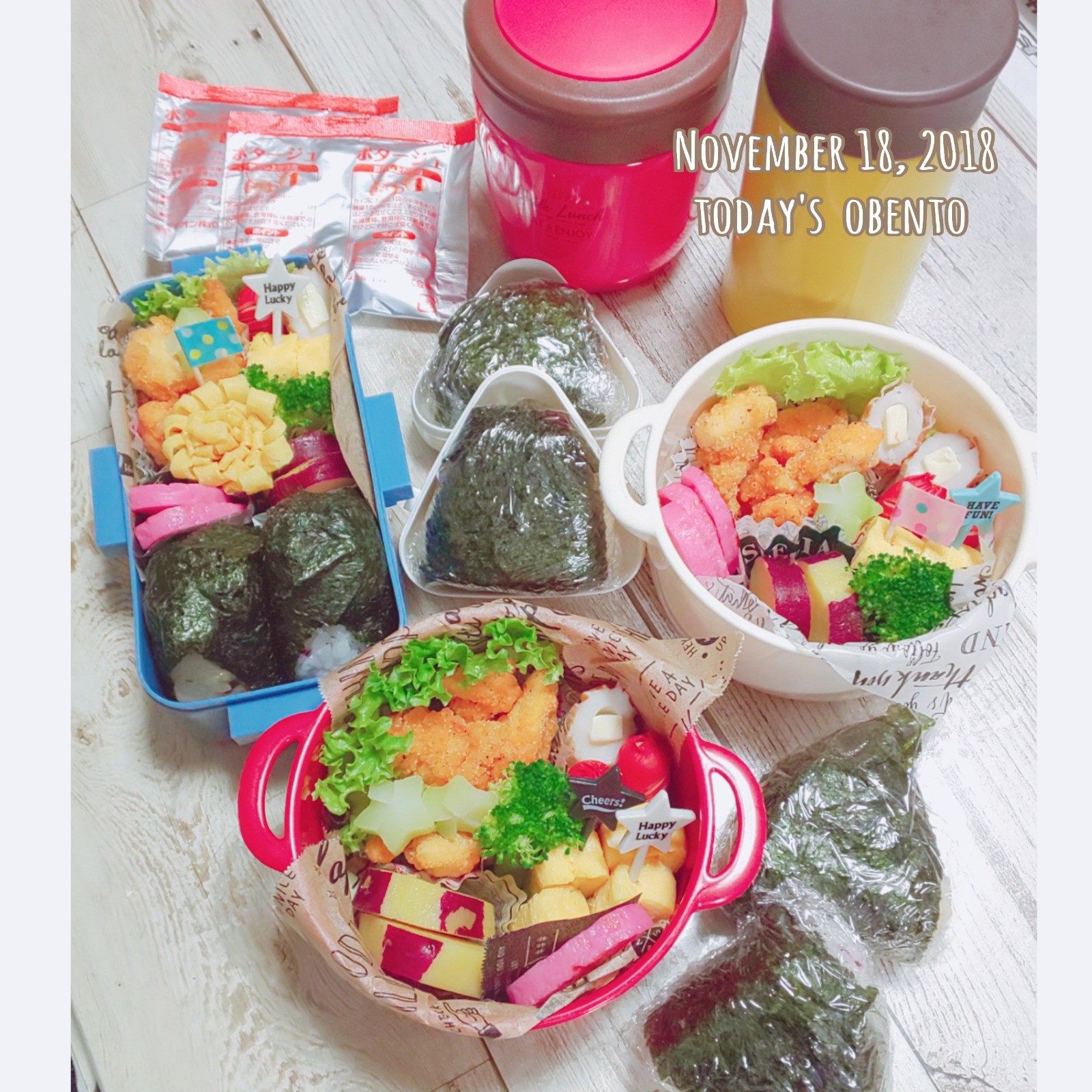 おにぎり弁当