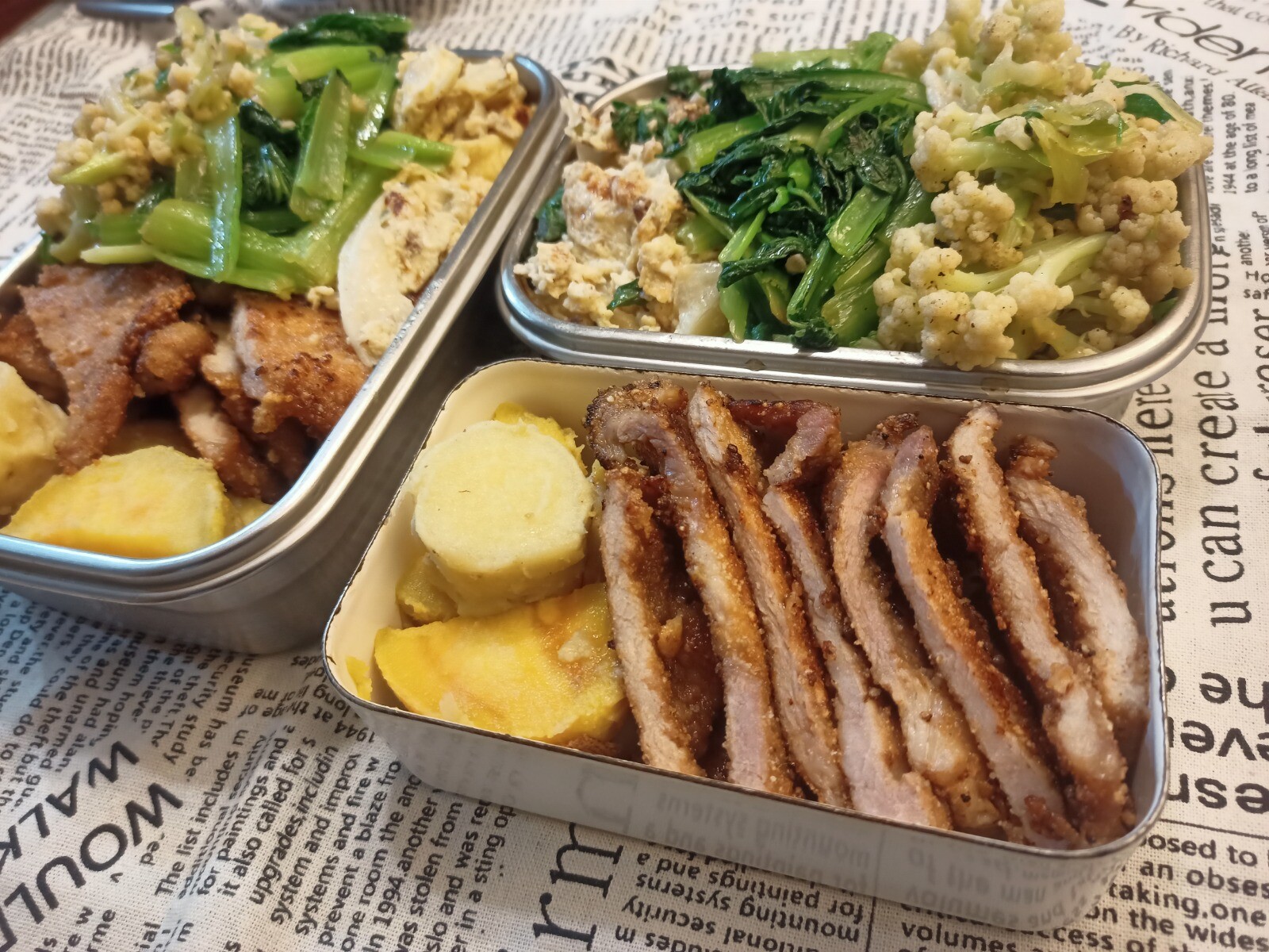 煎里肌