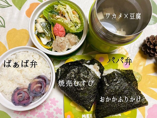 焼売弁当